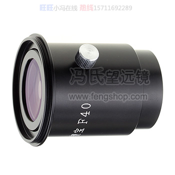 ��������Զ����Ӱ������F40mm